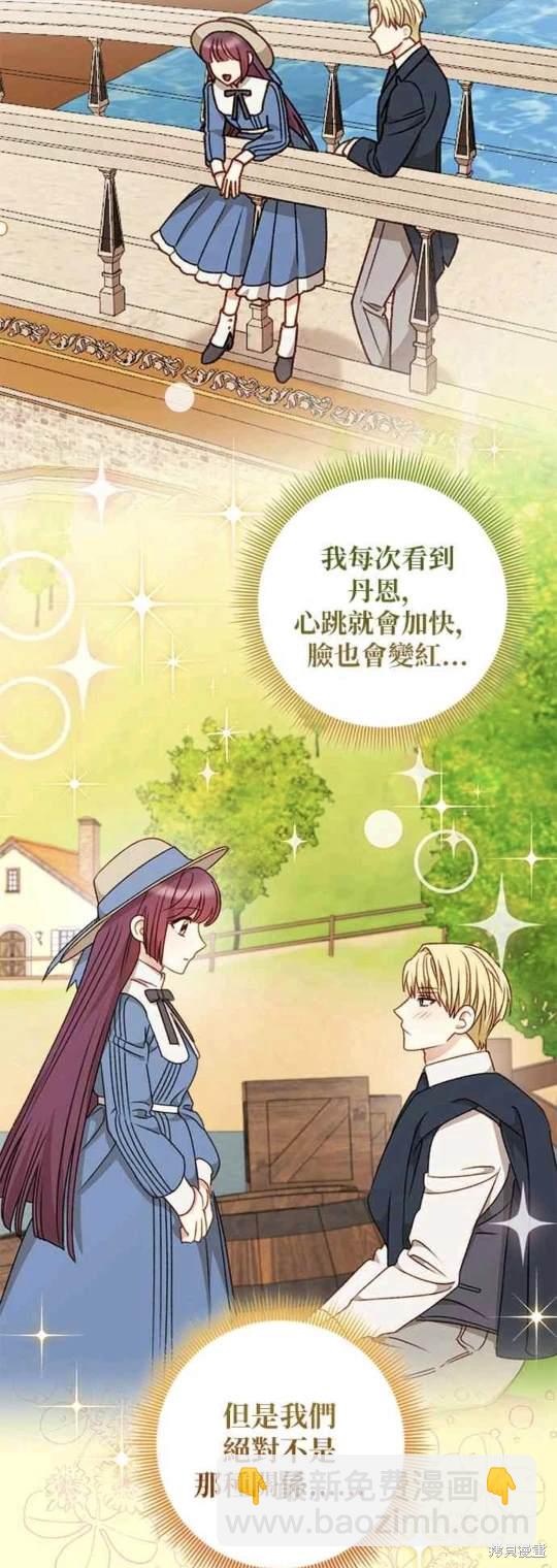 第55话5
