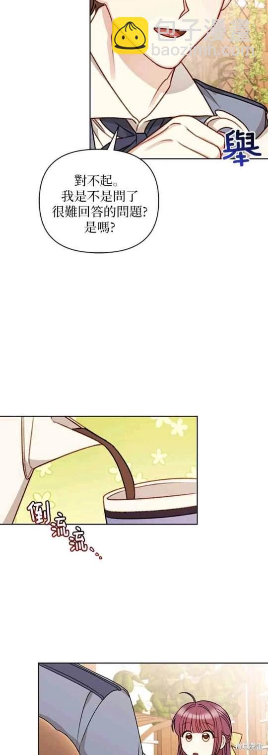 第55话7