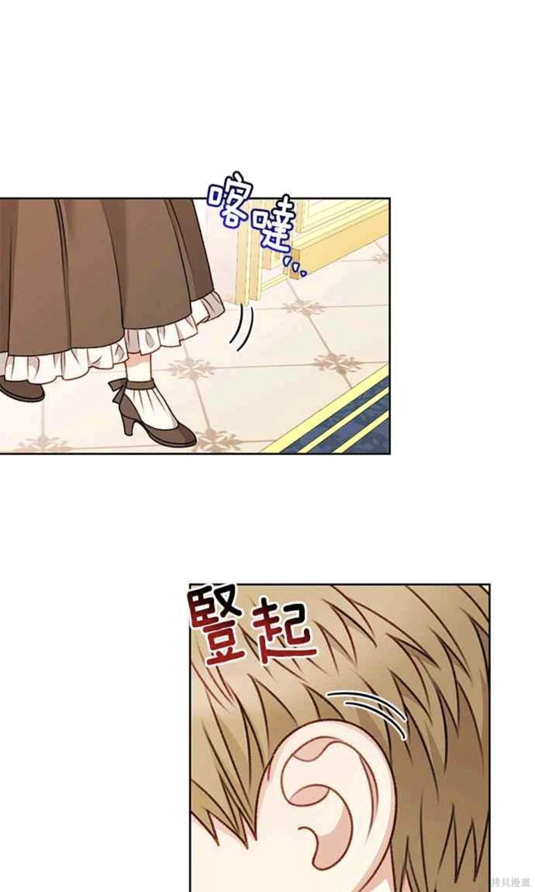 第55话9