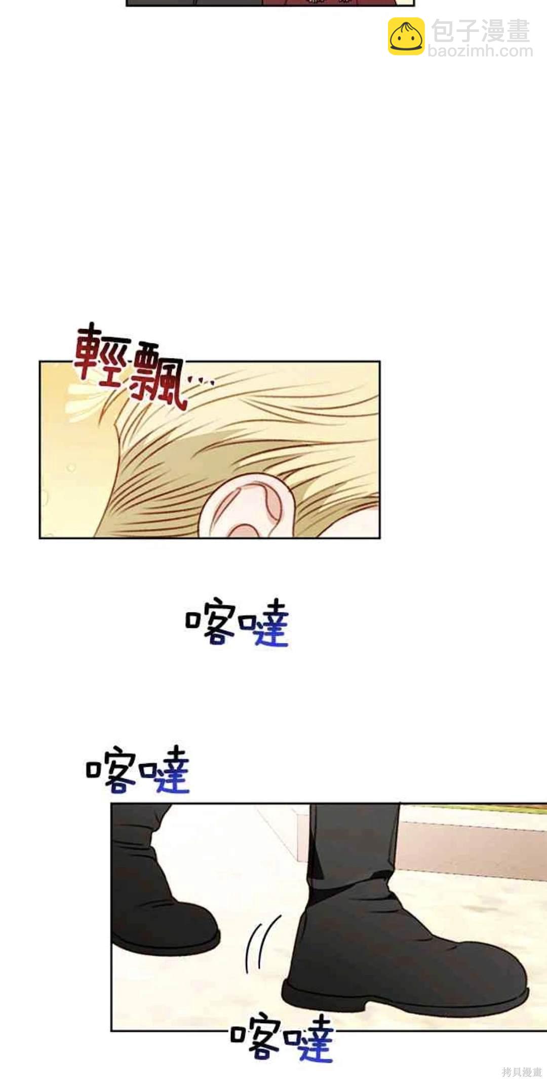第56话10