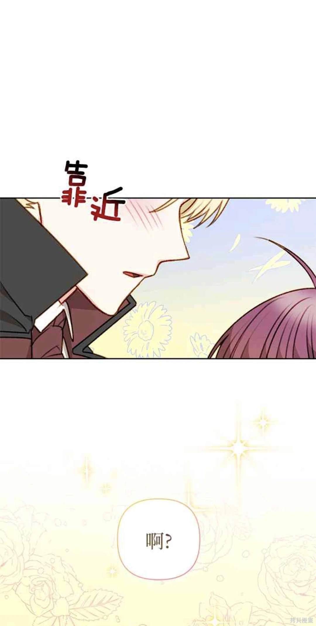 第56话11