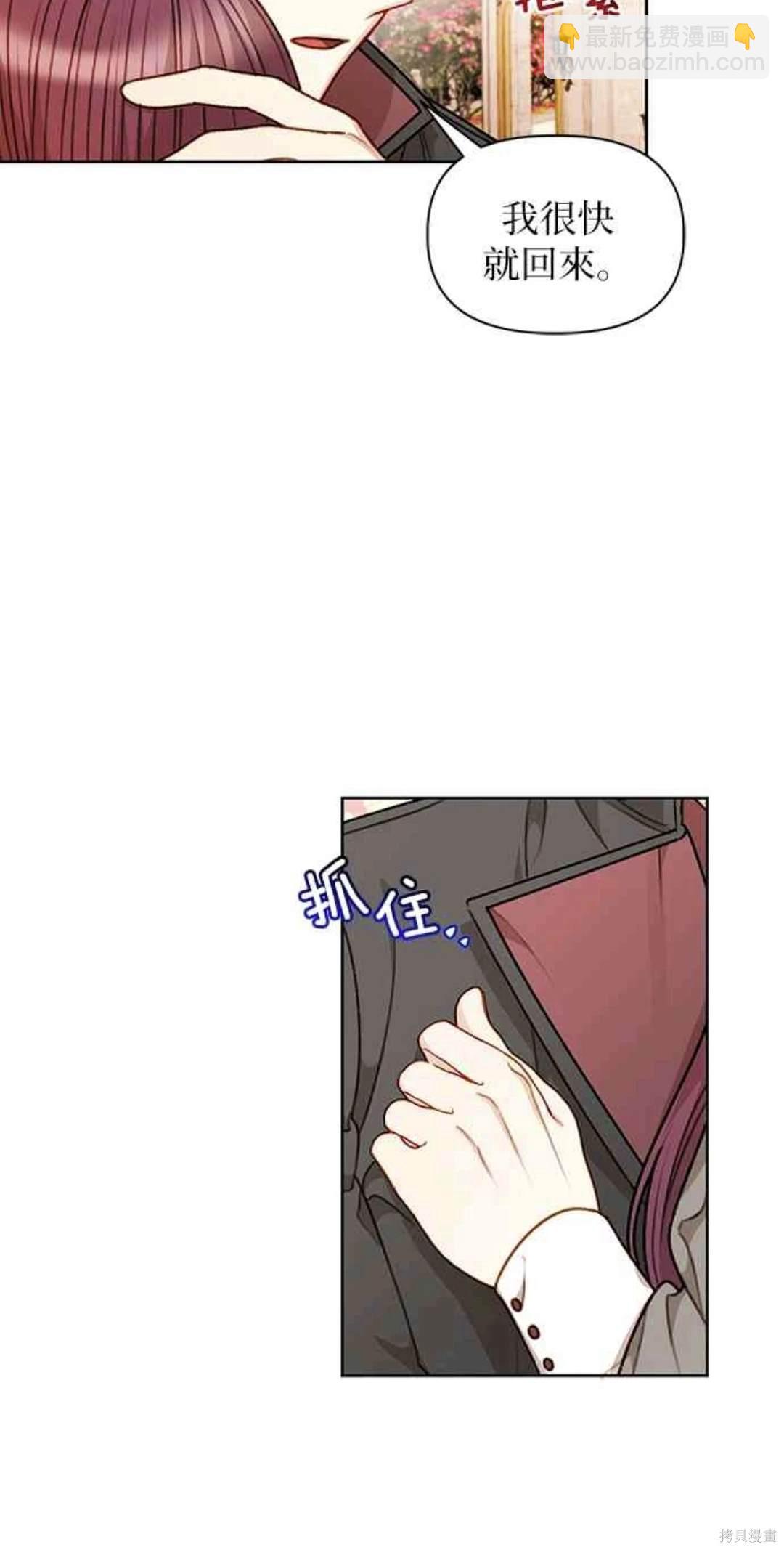 第56话15