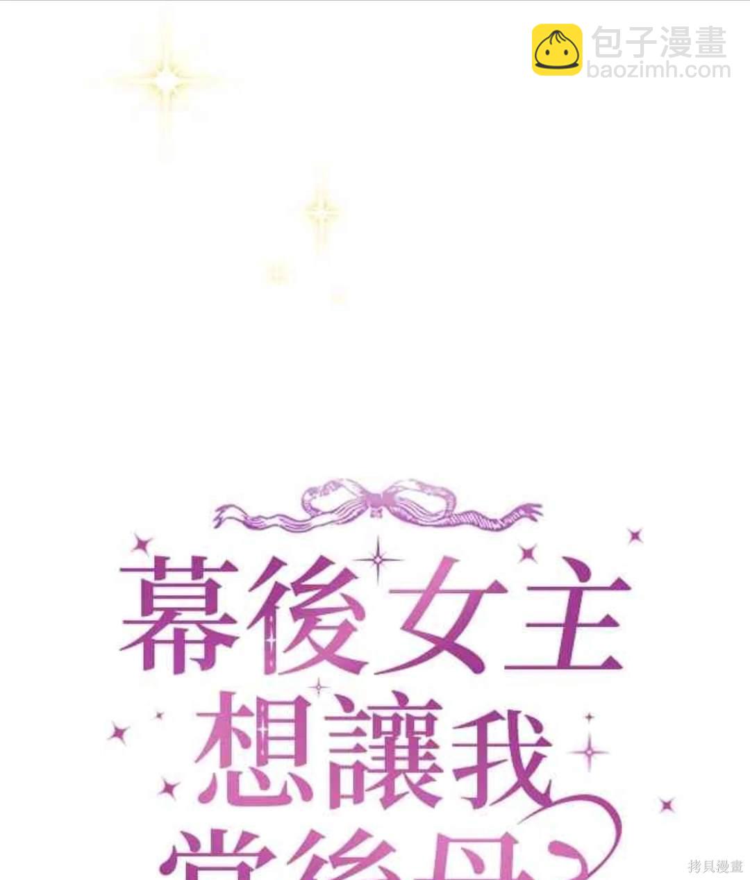 第56话18