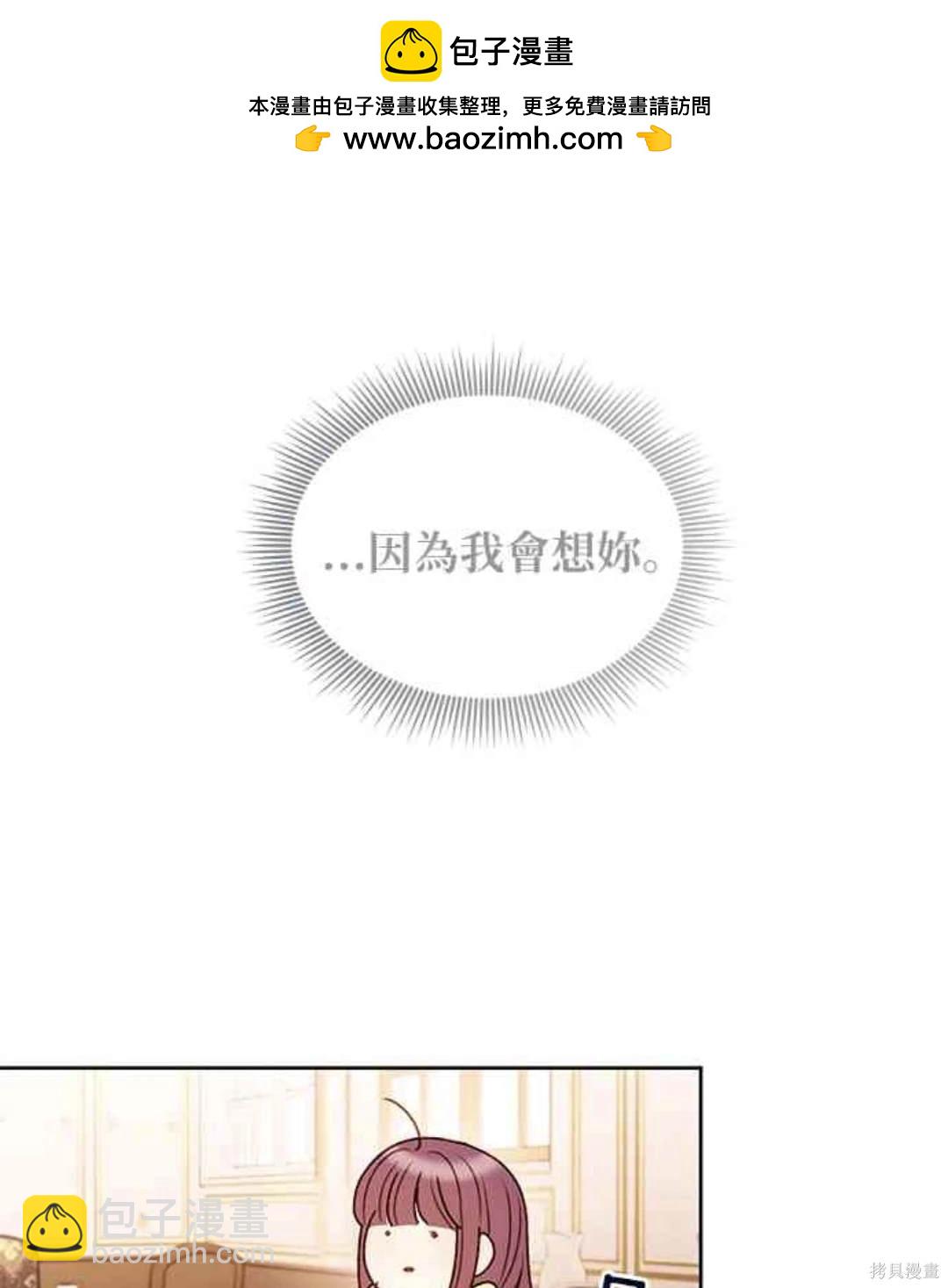 第56话20