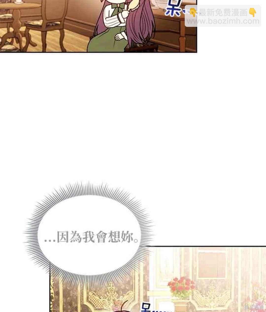 第56话21