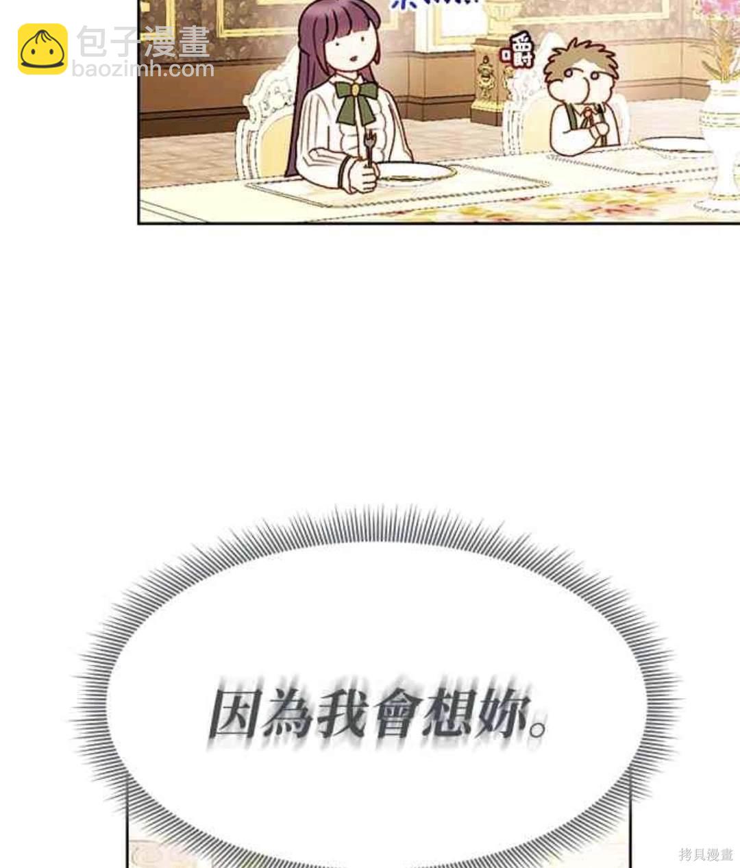 第56话22