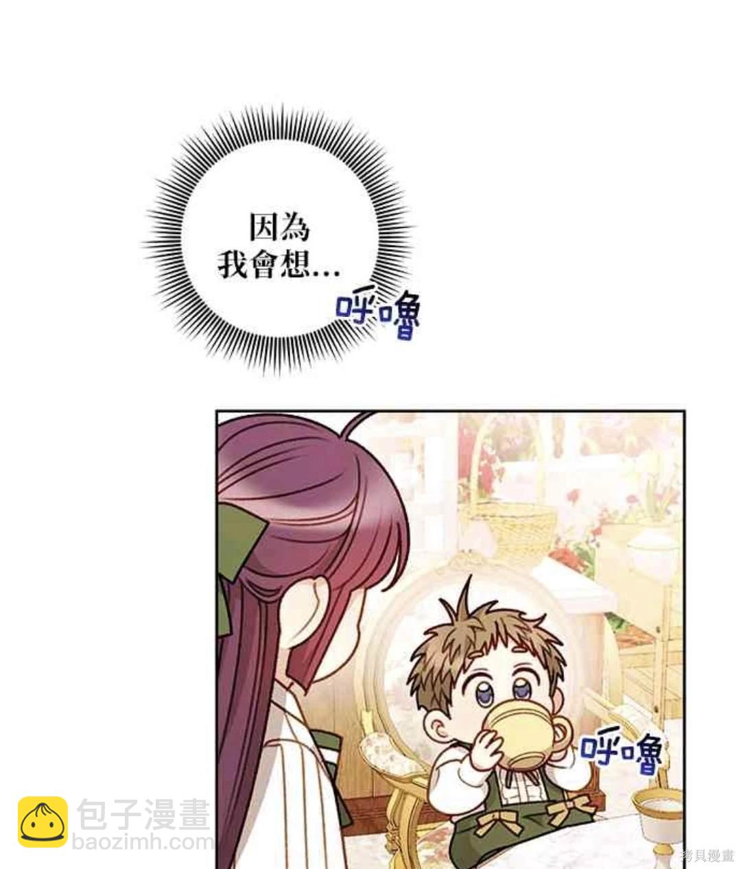第56话24