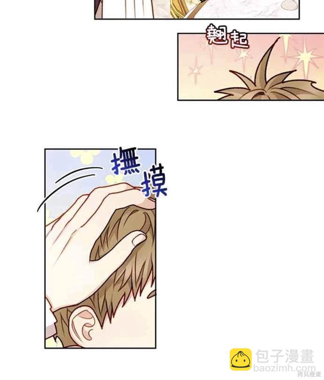 第56话25