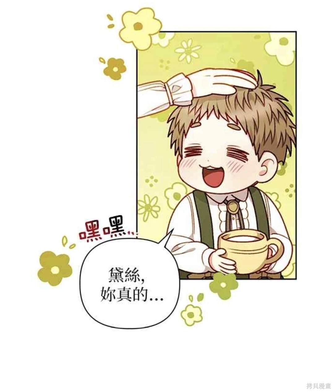 第56话26