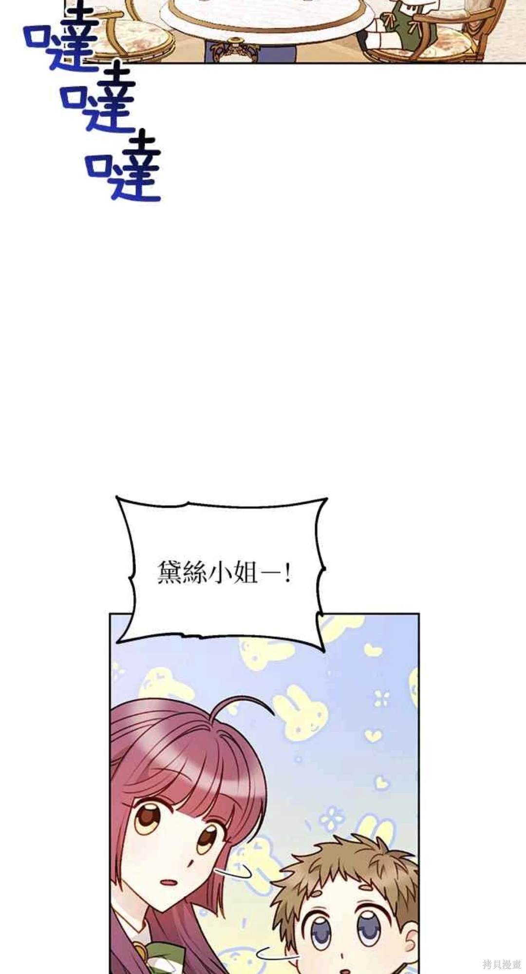 第56话29