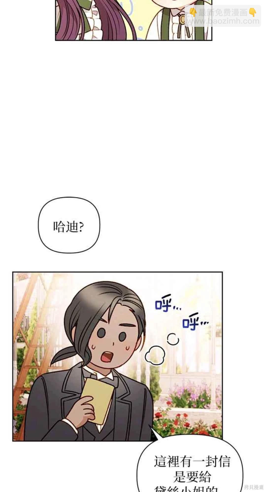 第56话30