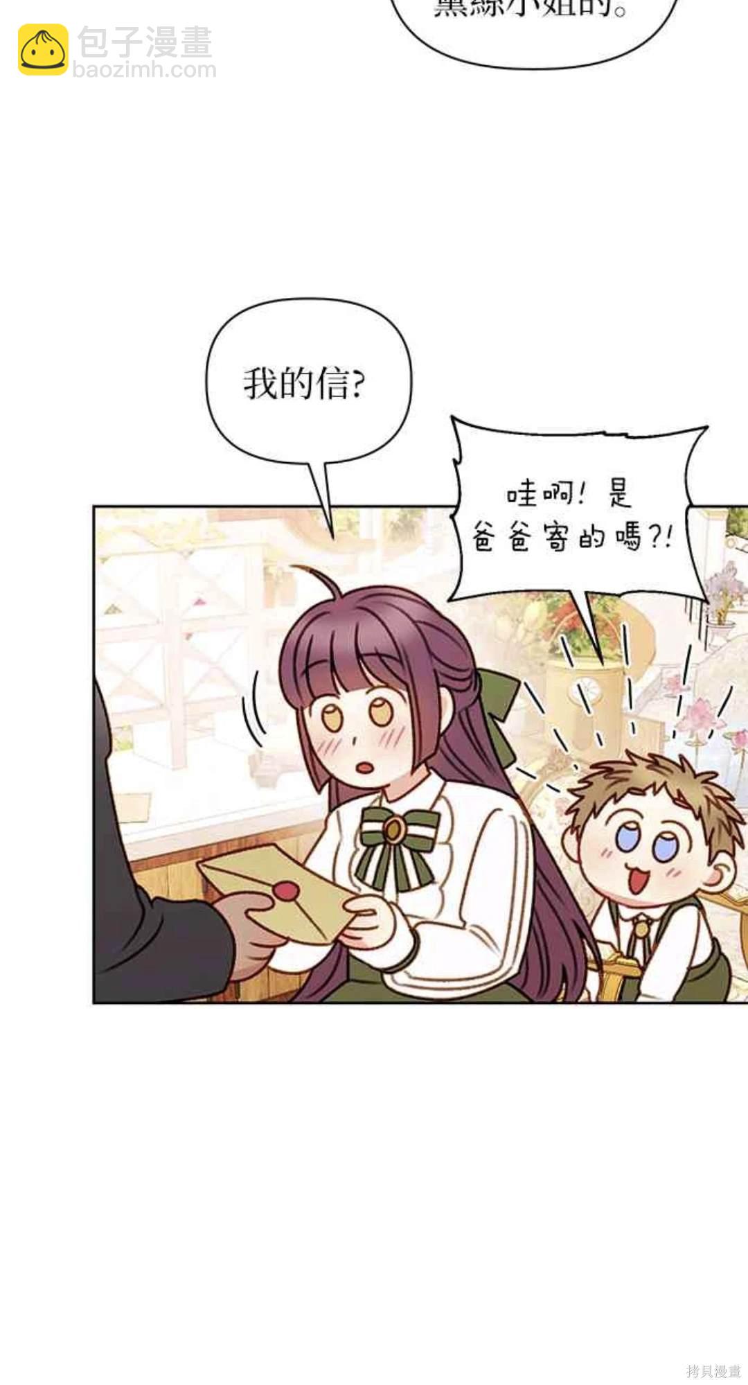 第56话31