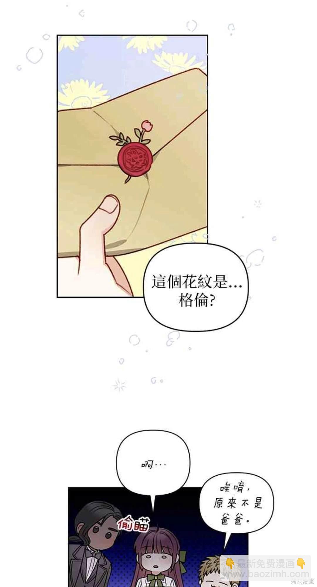 第56话32