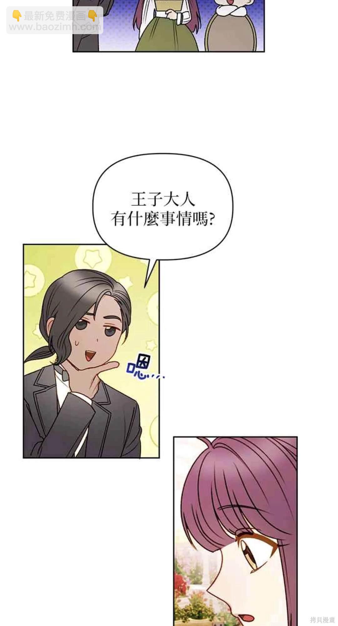 第56话33