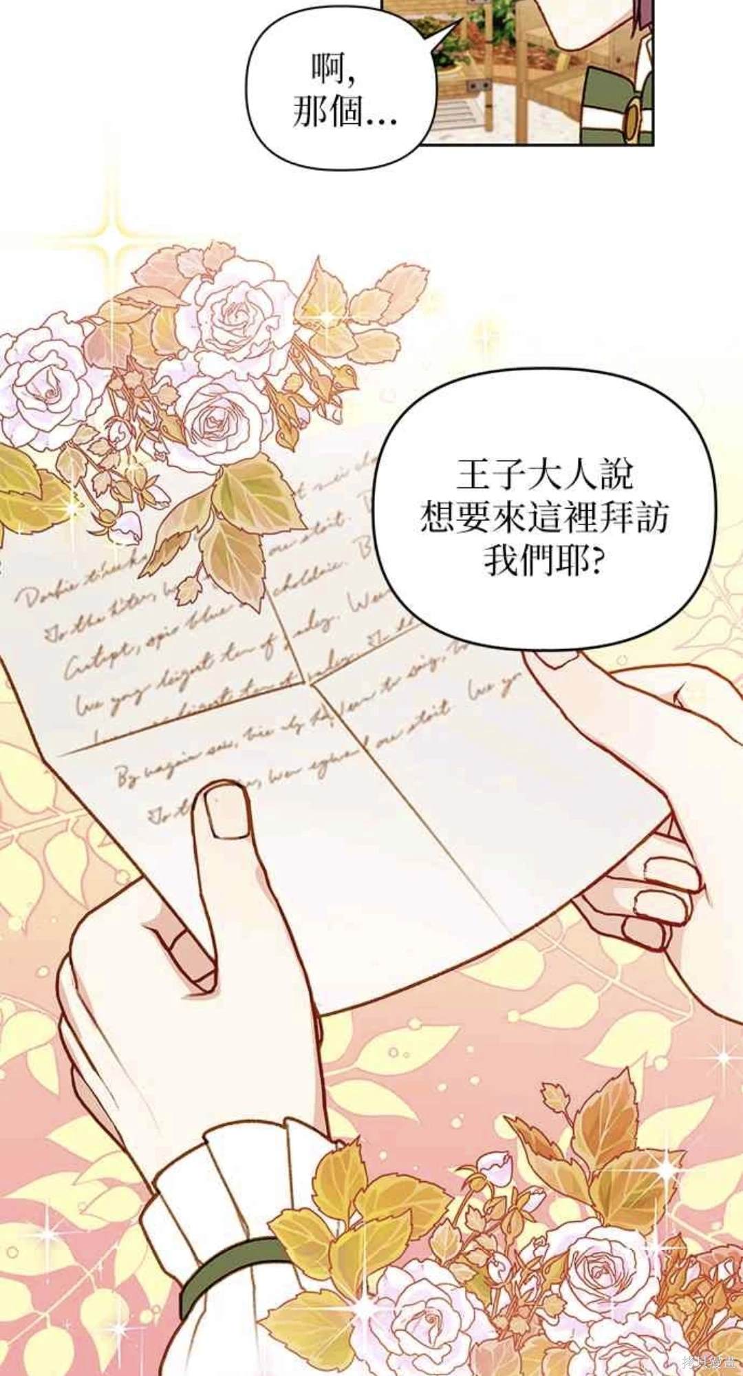 第56话34