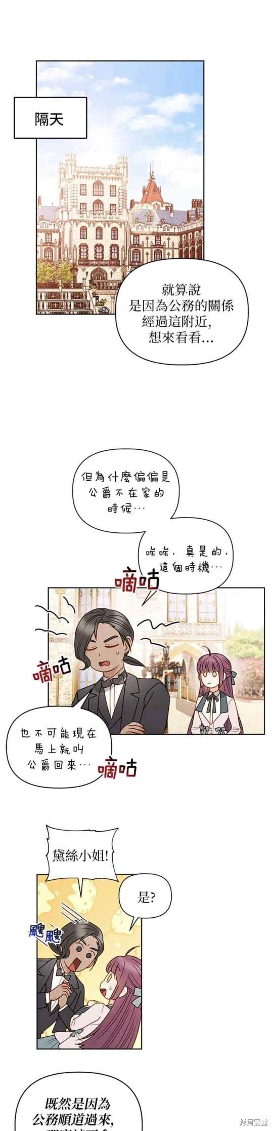 第56话36