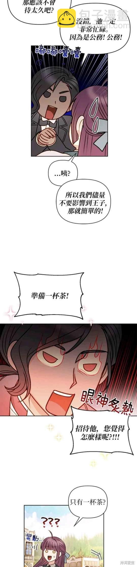 第56话37