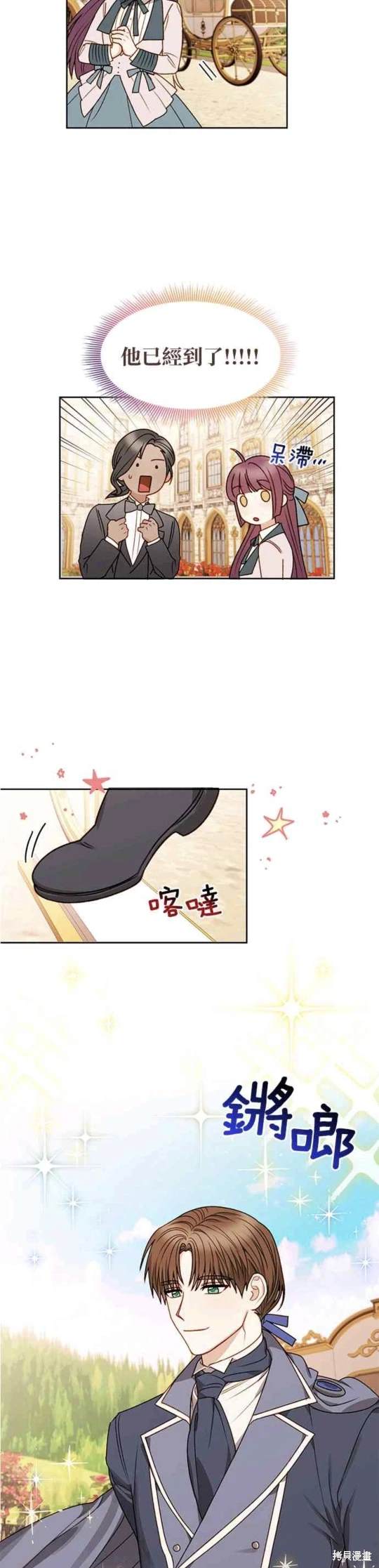 第56话38