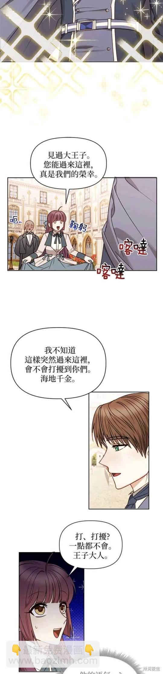 第56话39