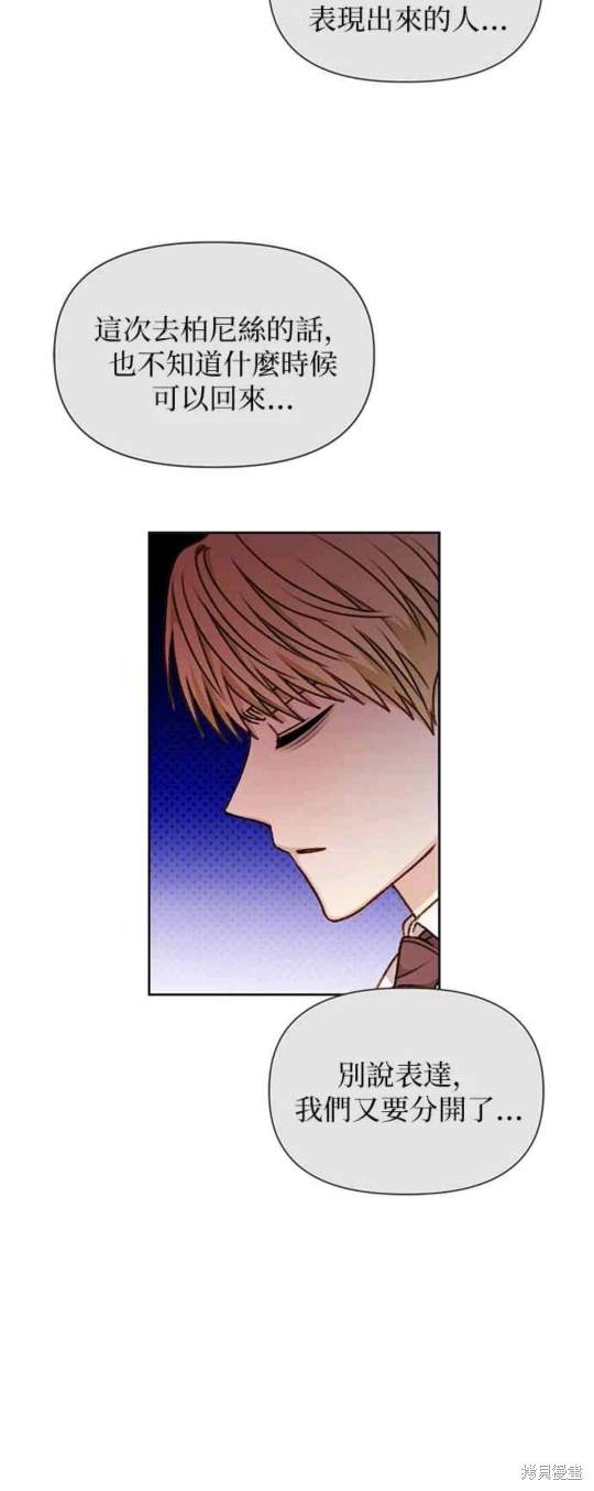 第56话4