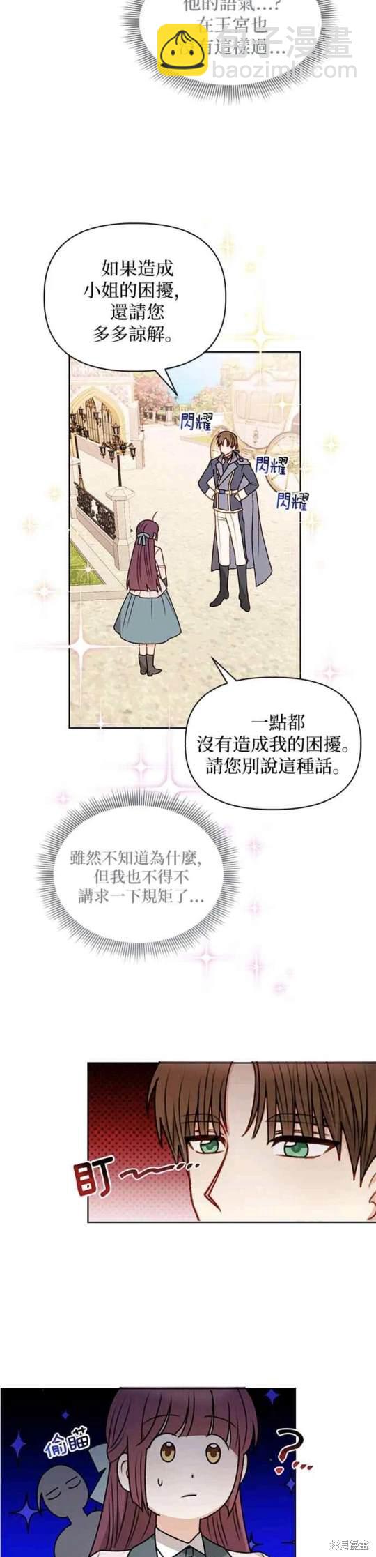第56话40