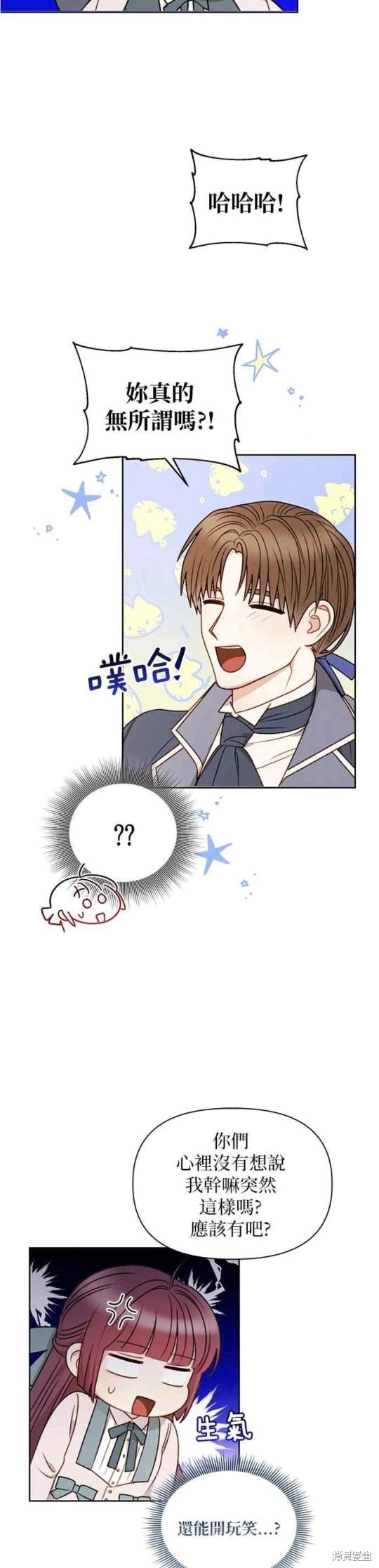 第56话41