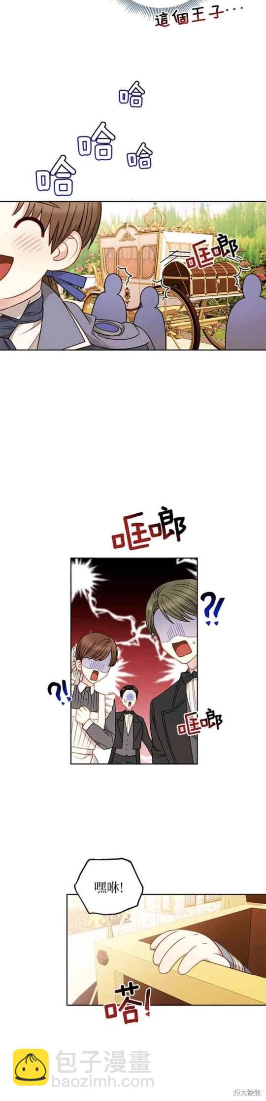 第56话42