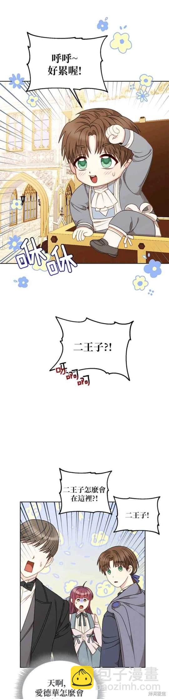 第56话43
