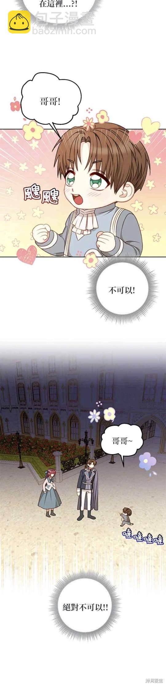 第56话44