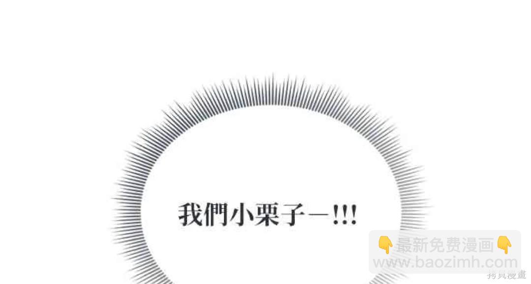 第56话45