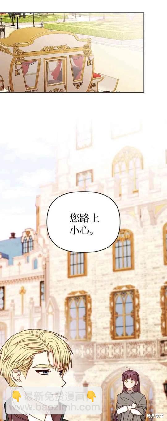 第56话5