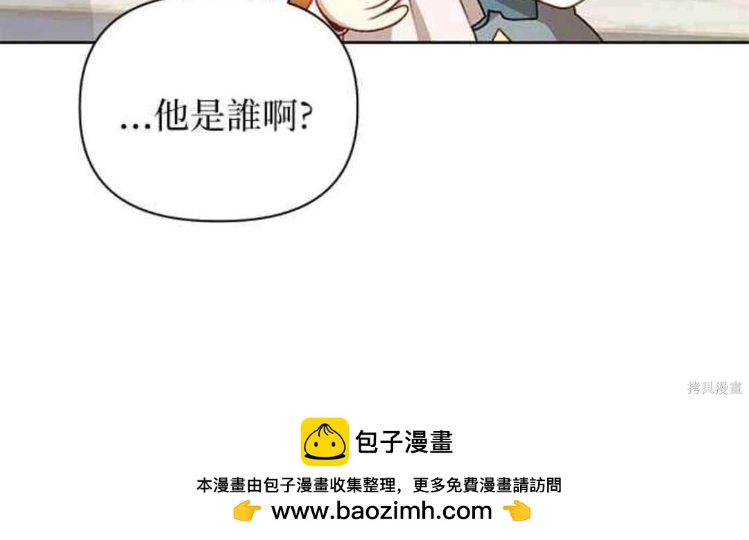 第56话55