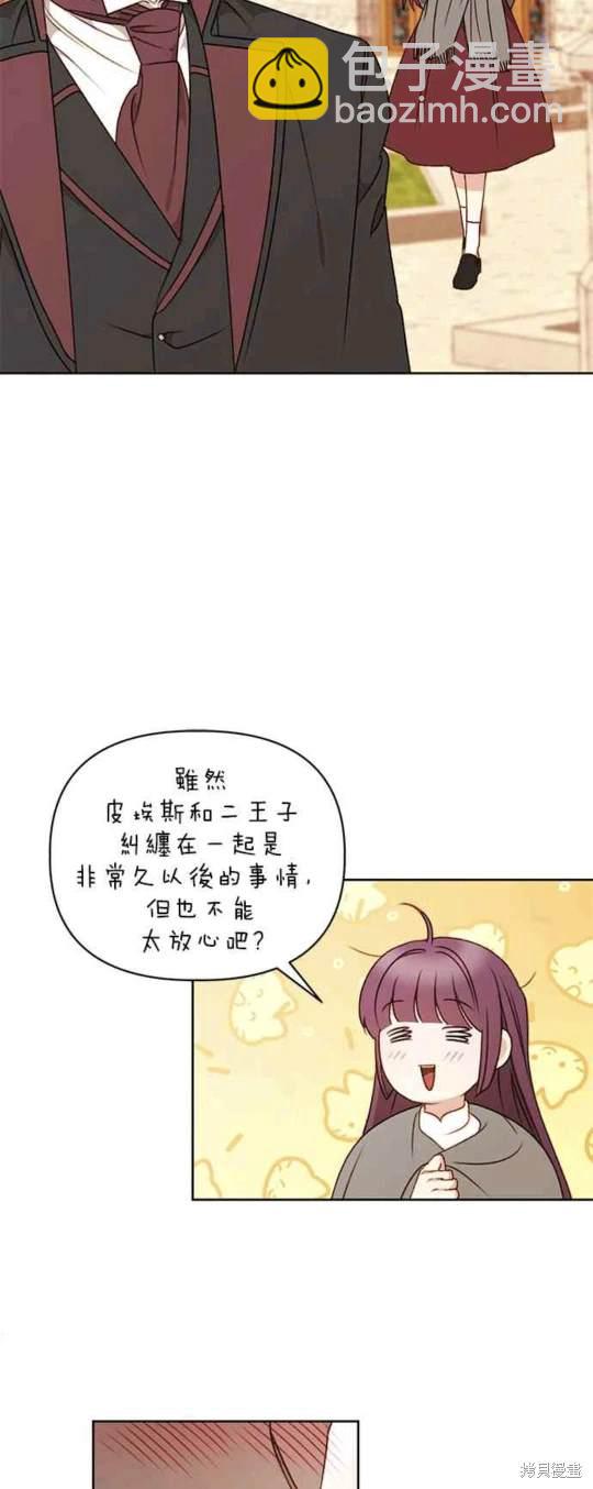 第56话6