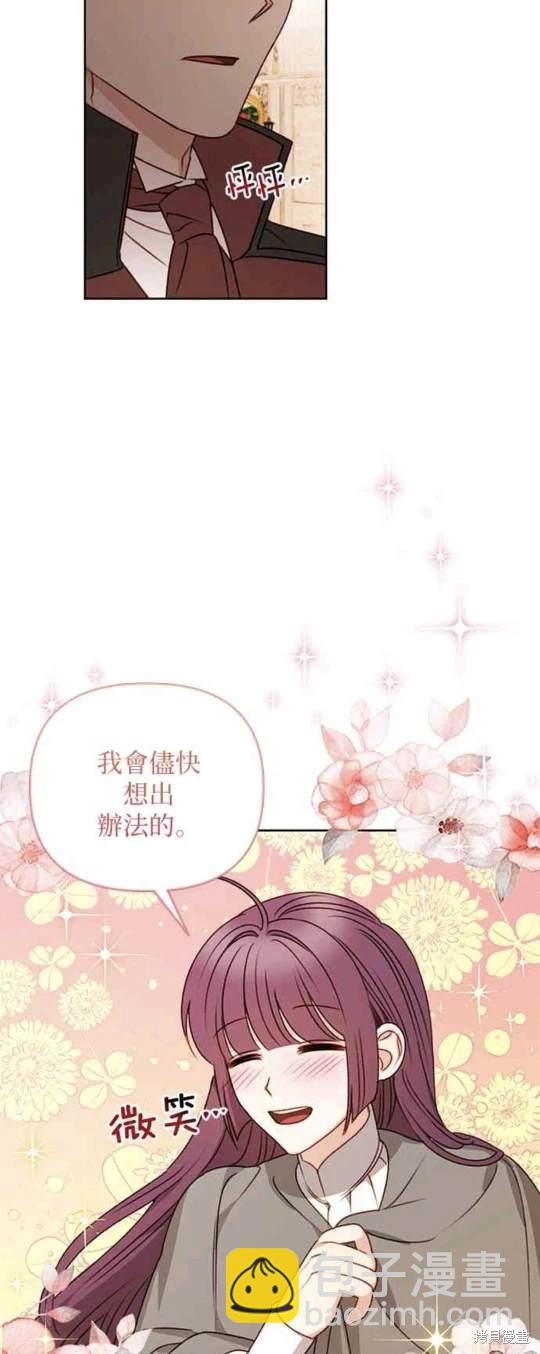 第56话7