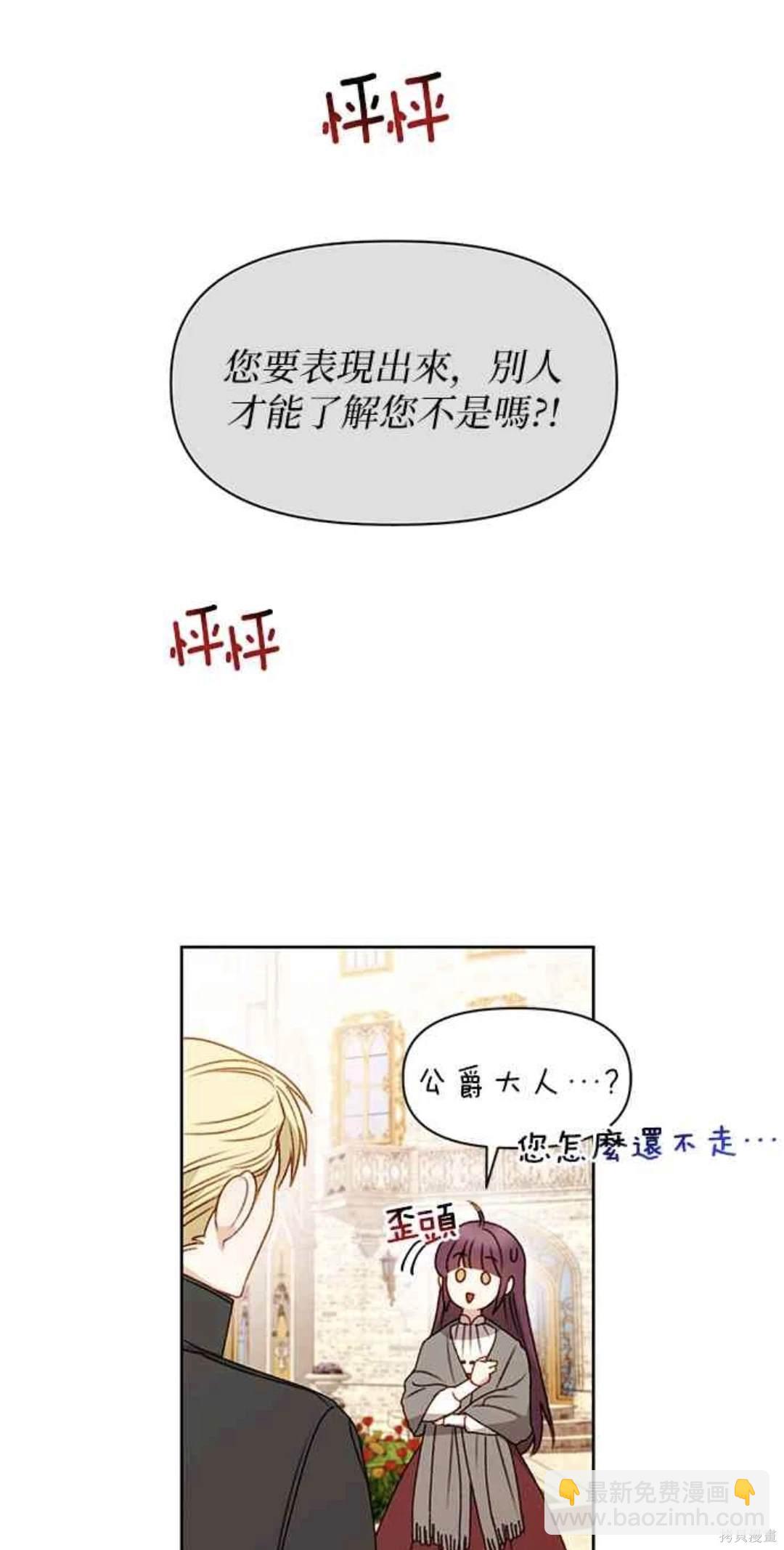 第56话9