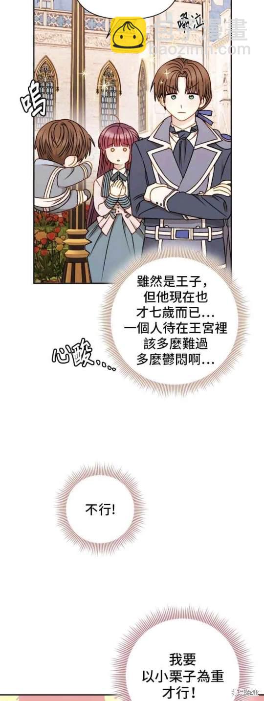 第57话10