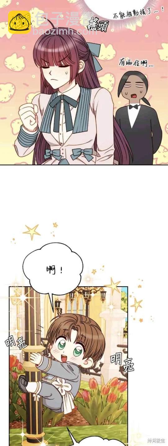 第57话11