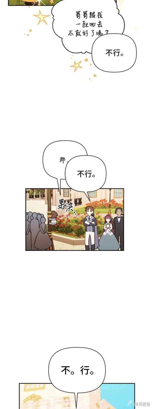 第57话12