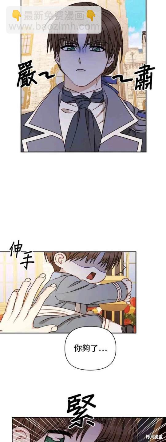 第57话13