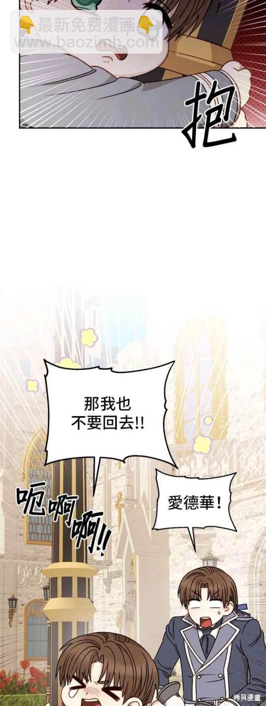 第57话14