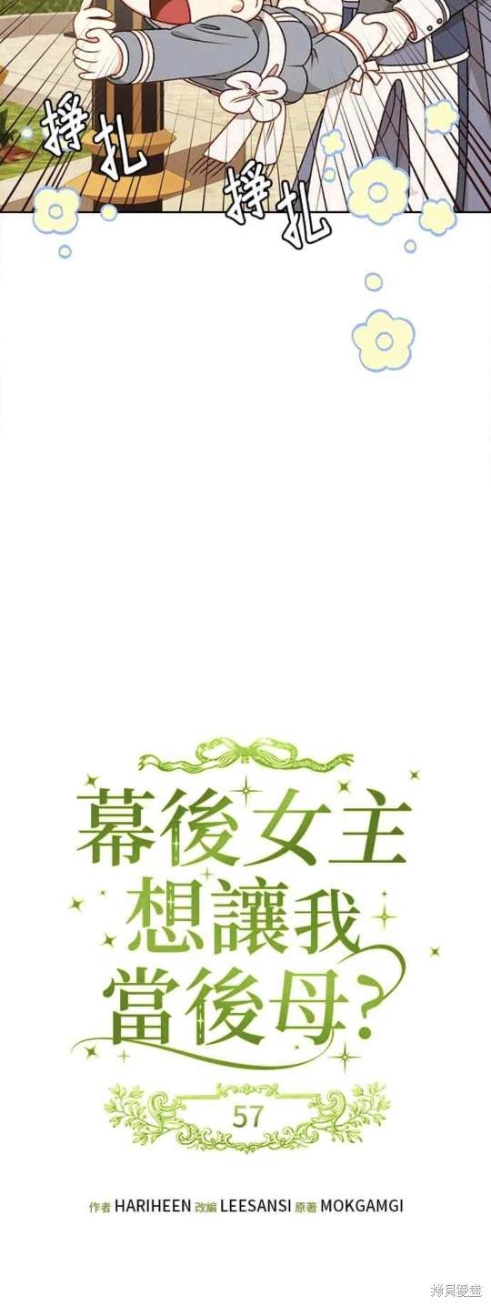 第57话15