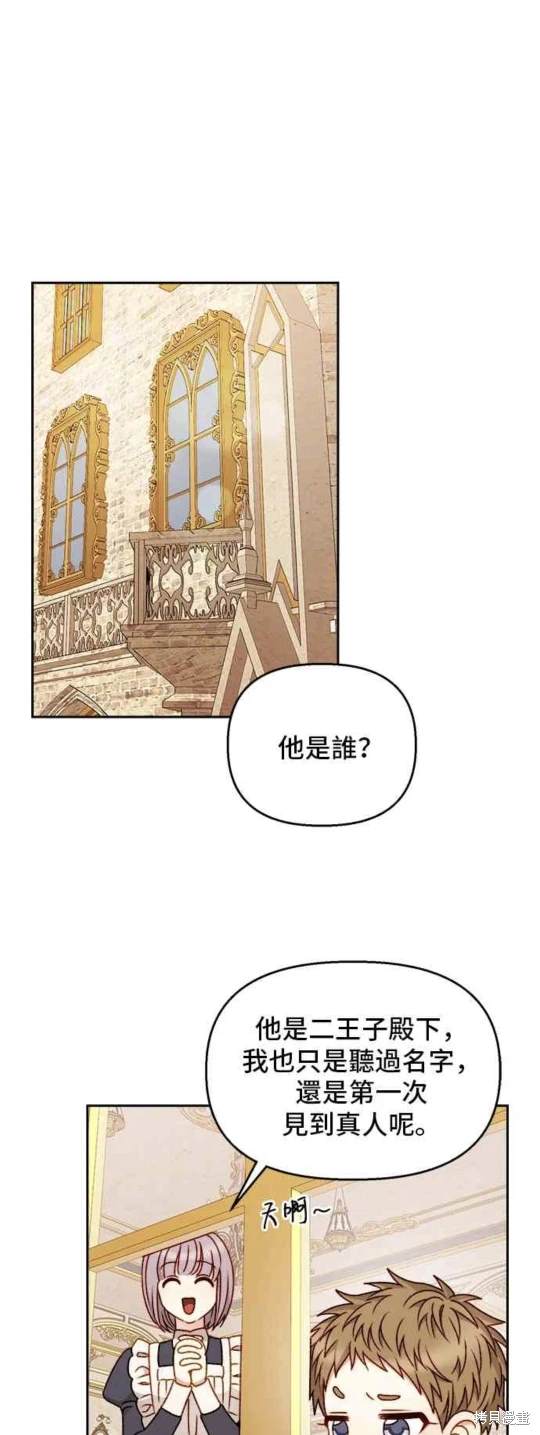 第57话16