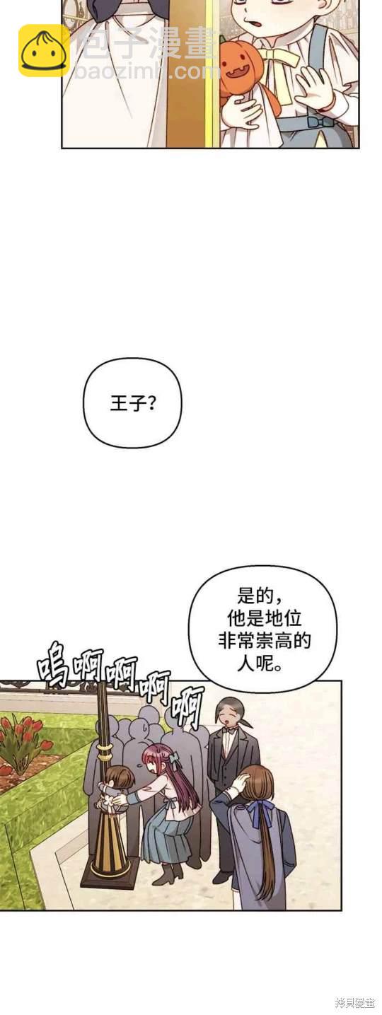 第57话17