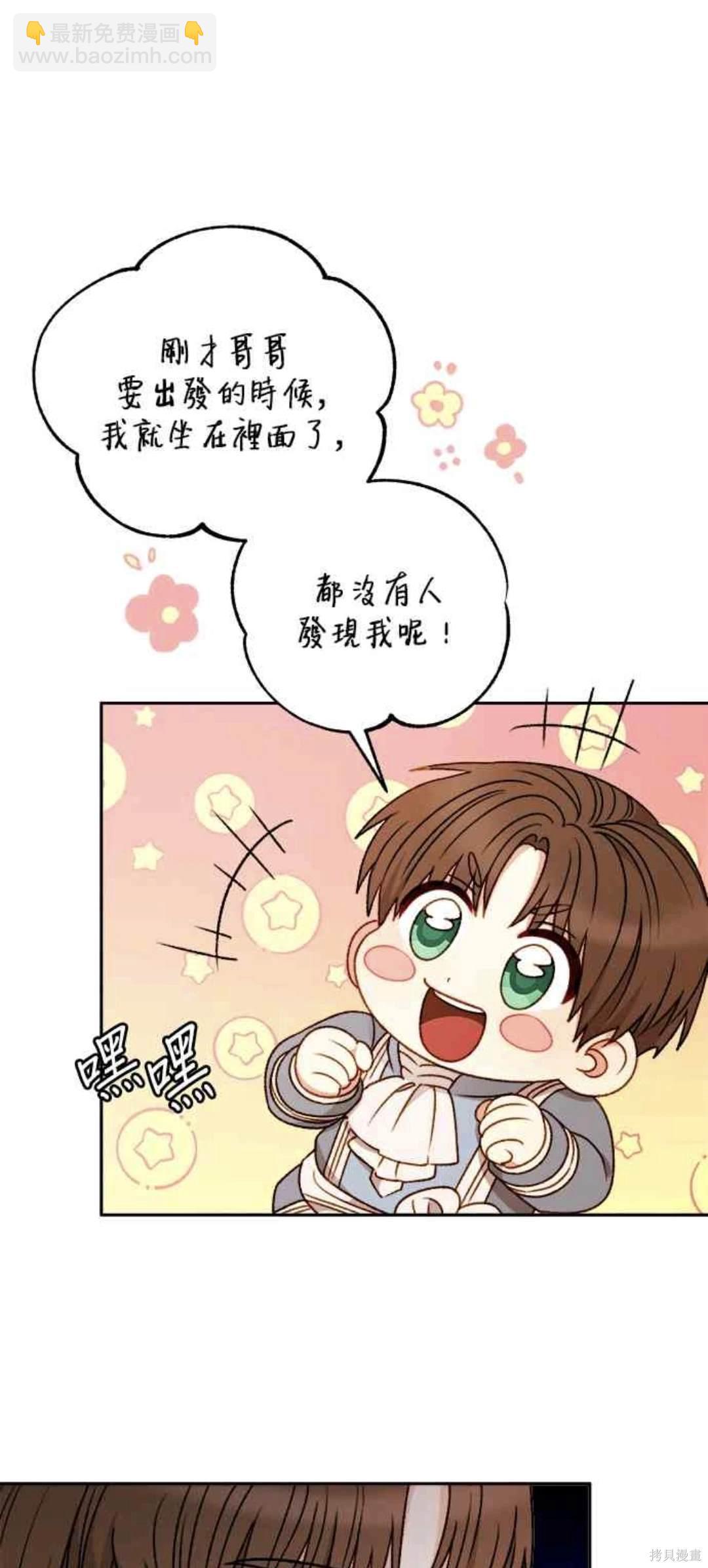 第57话2