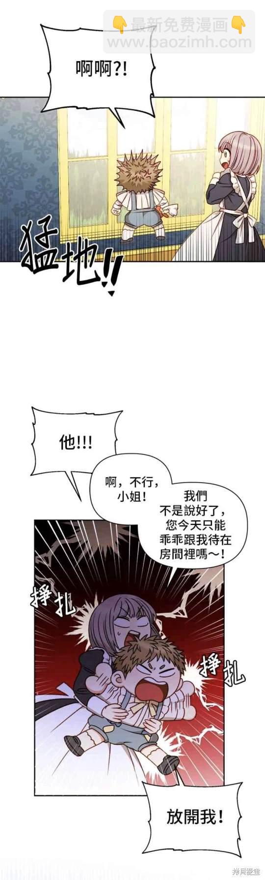 第57话23