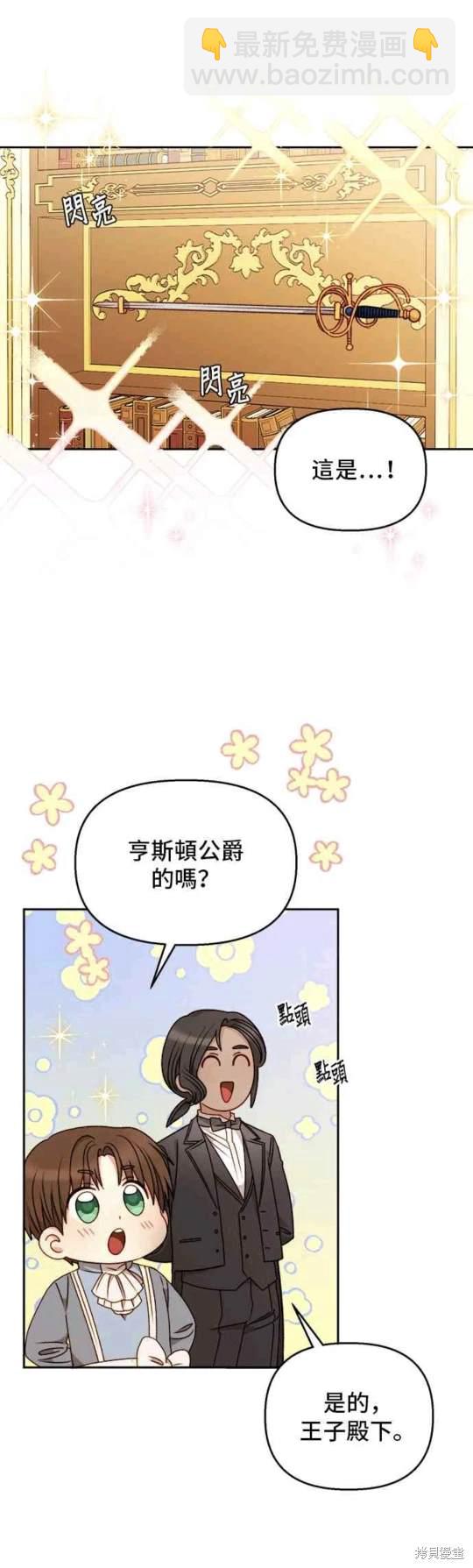 第57话25