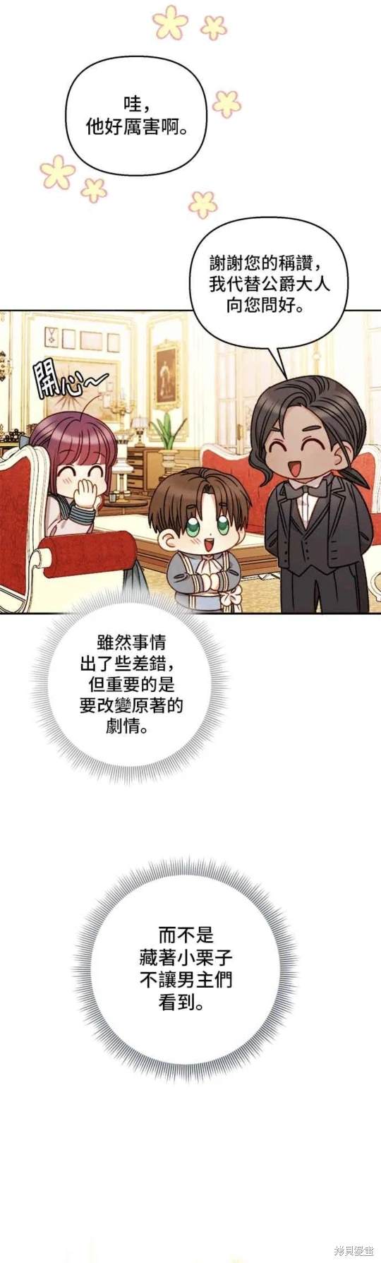 第57话26