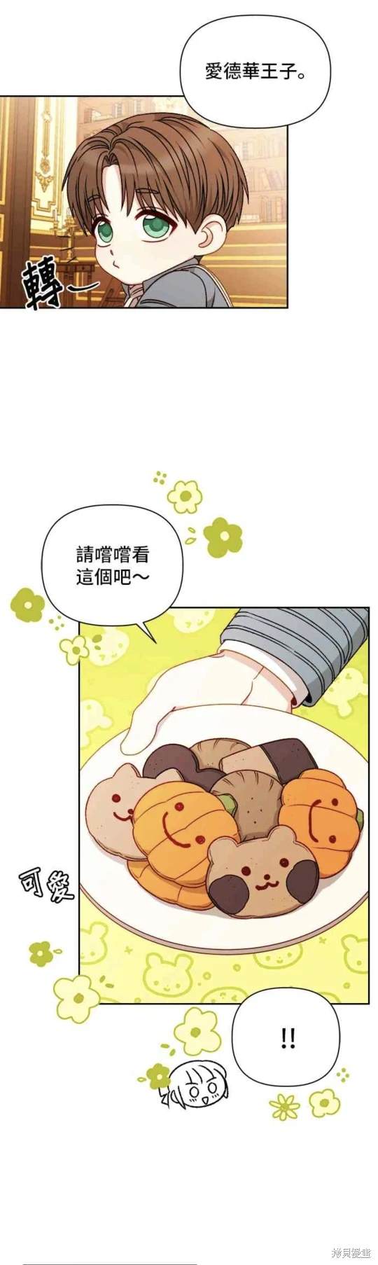第57话28