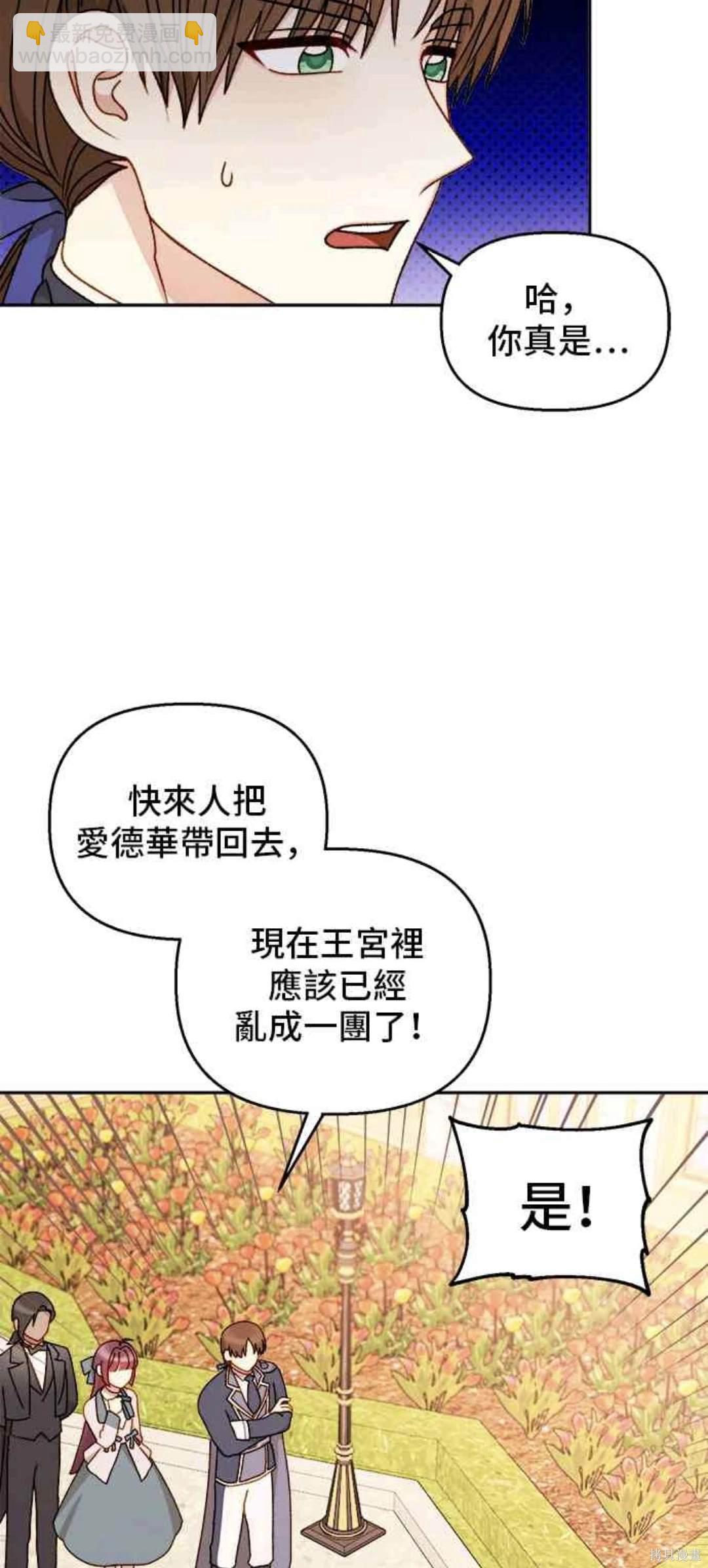 第57话3