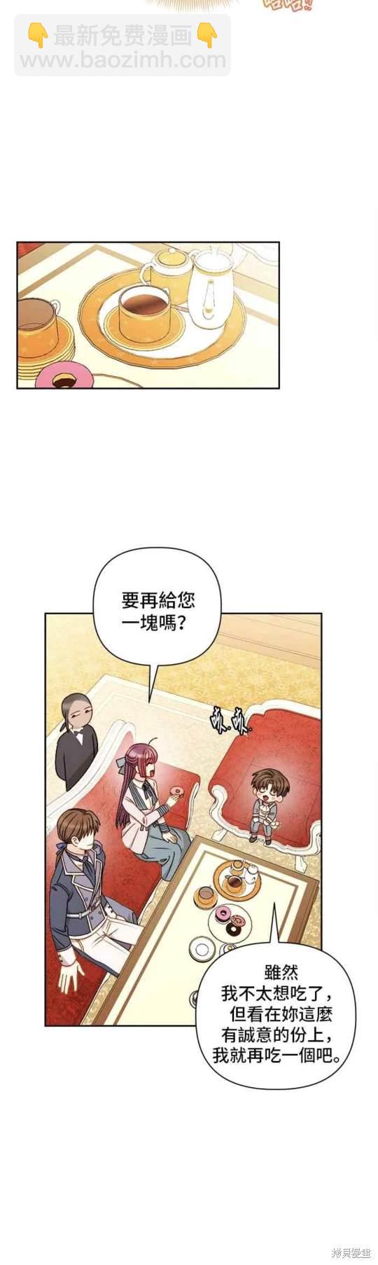 第57话33